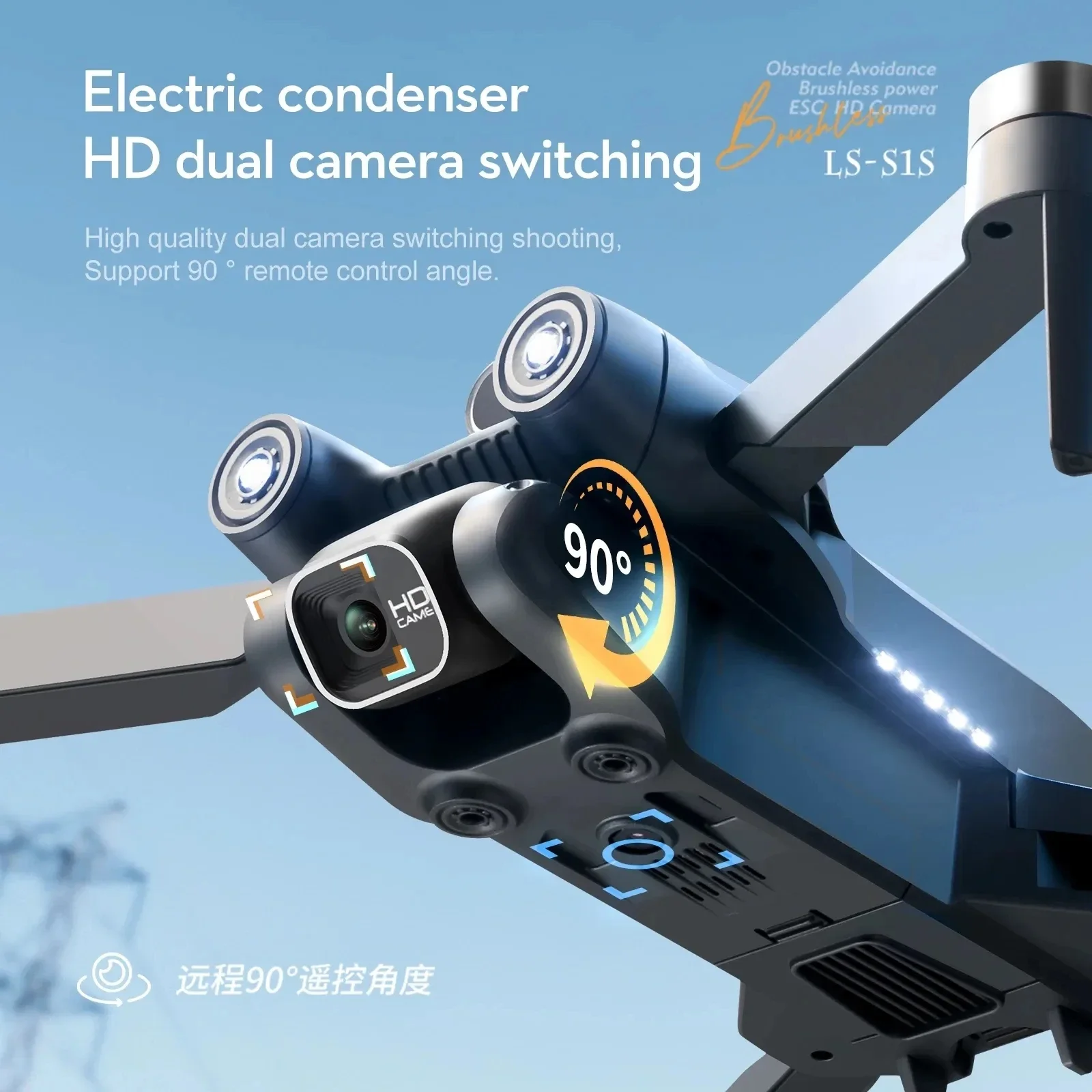New S1S 5G GPS Drone Camera 8K - огляд і ціна Drone Photogrammetry
